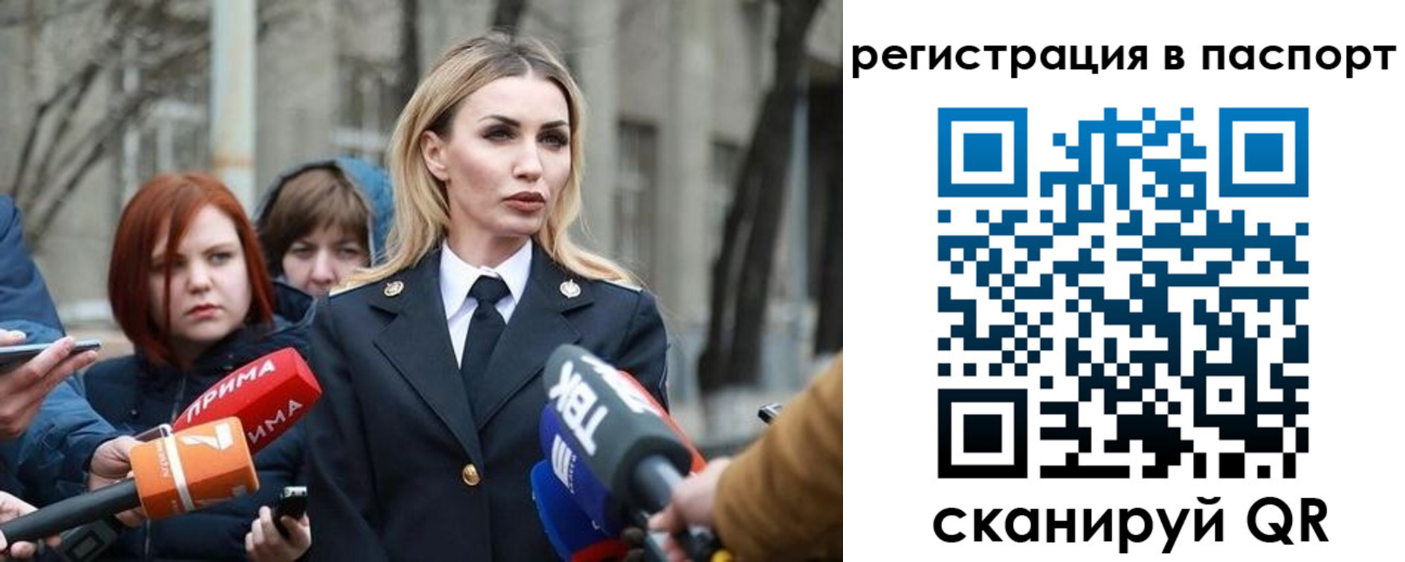 прописка для военкомата в Мензелинске