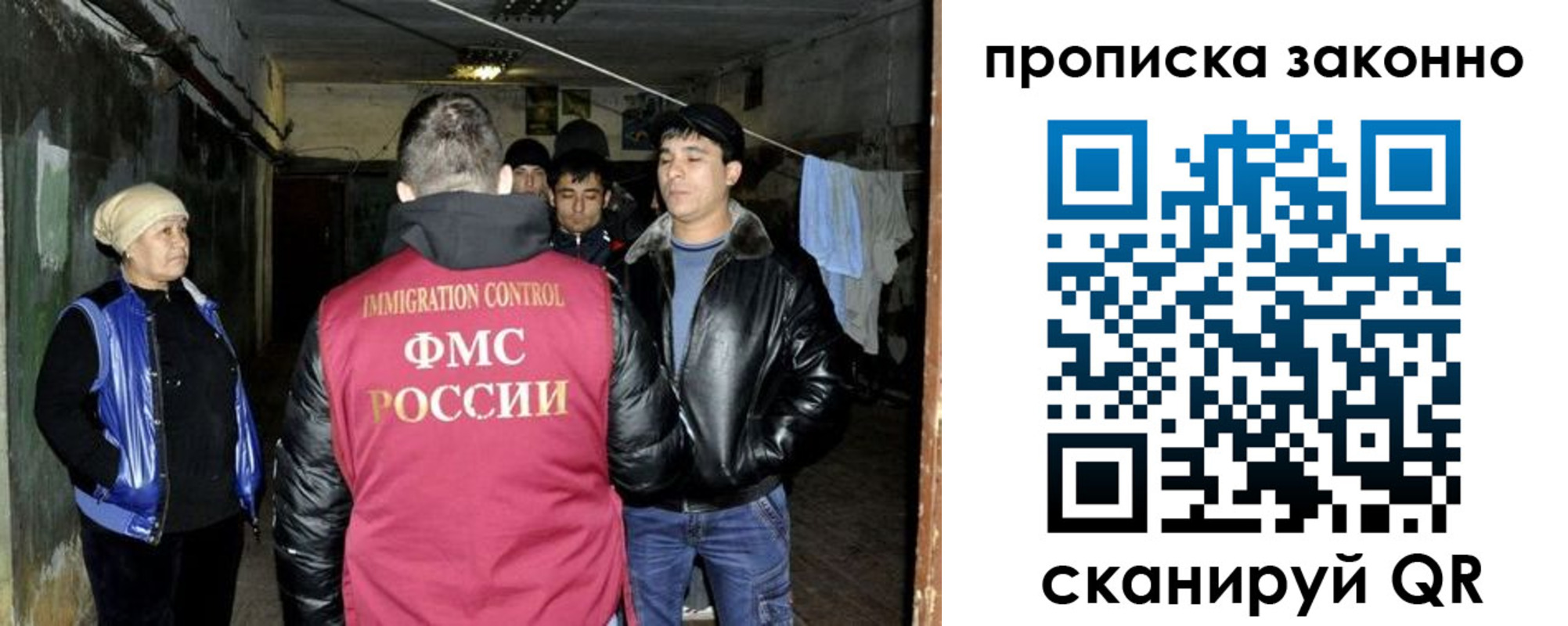 найти адрес прописки в Мензелинске