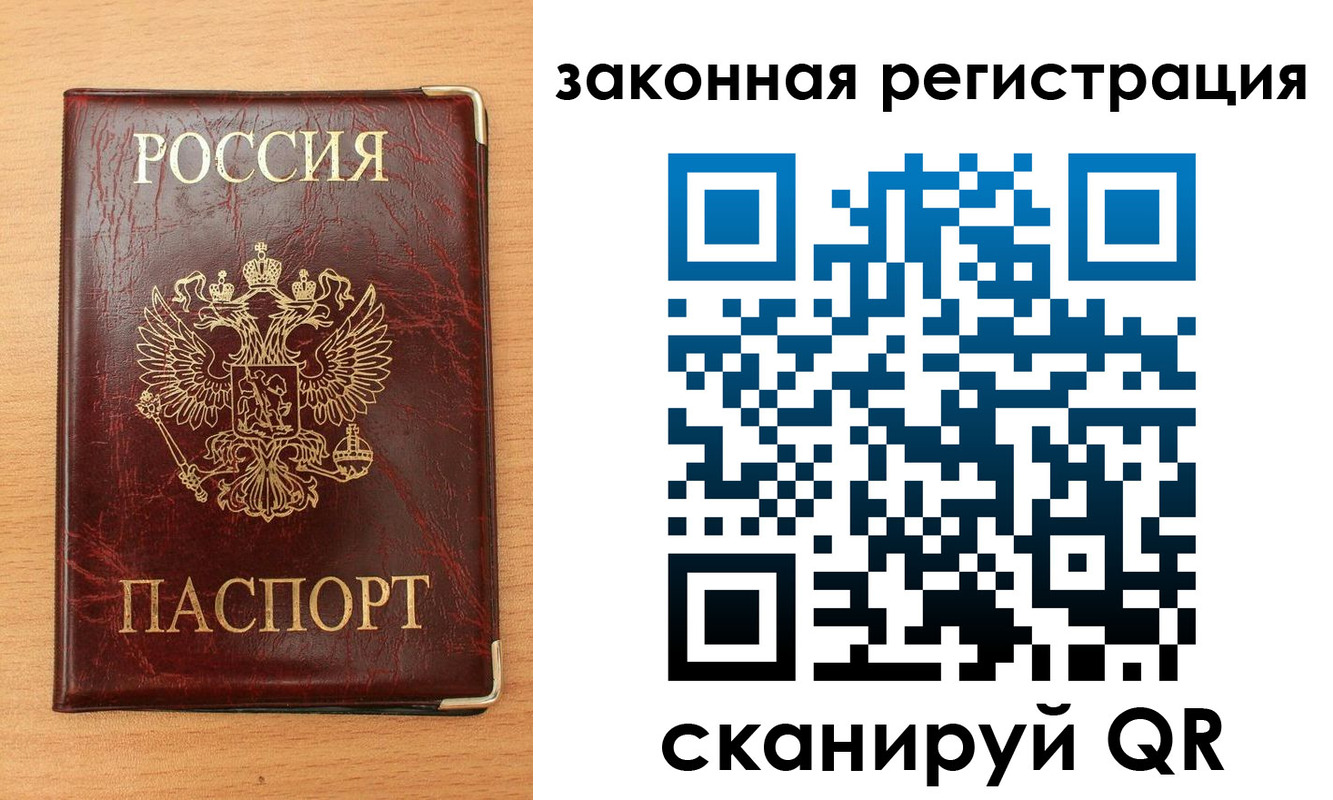 пропишу в квартире в Мензелинске